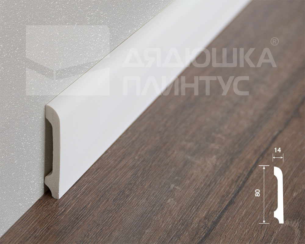 Плинтус из полистирола высокой плотности HI WOOD B80B 80мм х 14мм х 2,0м.