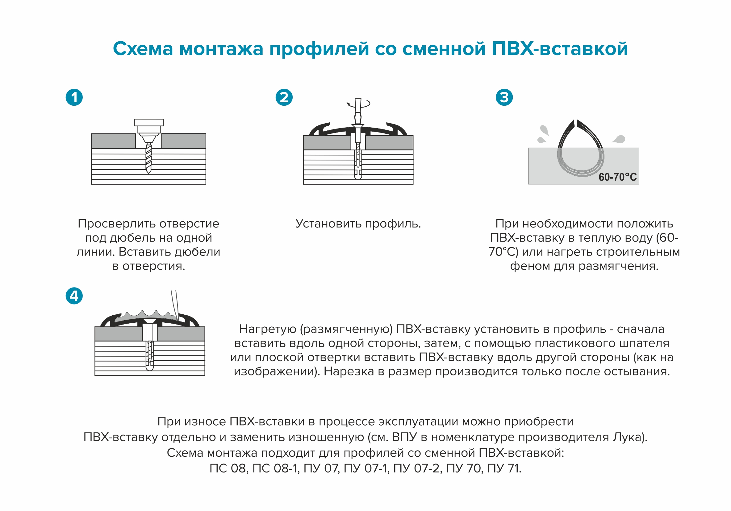 Порог угловой ПУ 70.2700.001ж. Без покрытия
