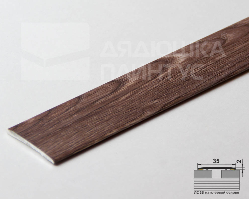 Самоклеящийся порог ЛС 35.900.4052 Дуб бомонт