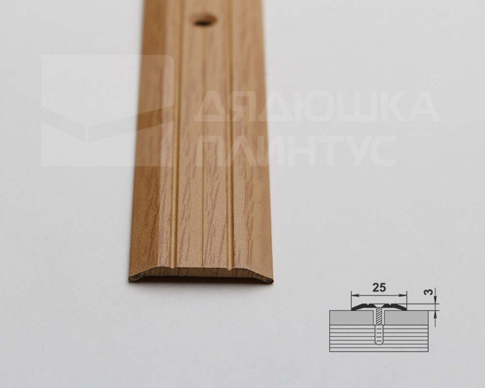 Порог одноуровневый ПС 01.1800.082 Дуб светлый