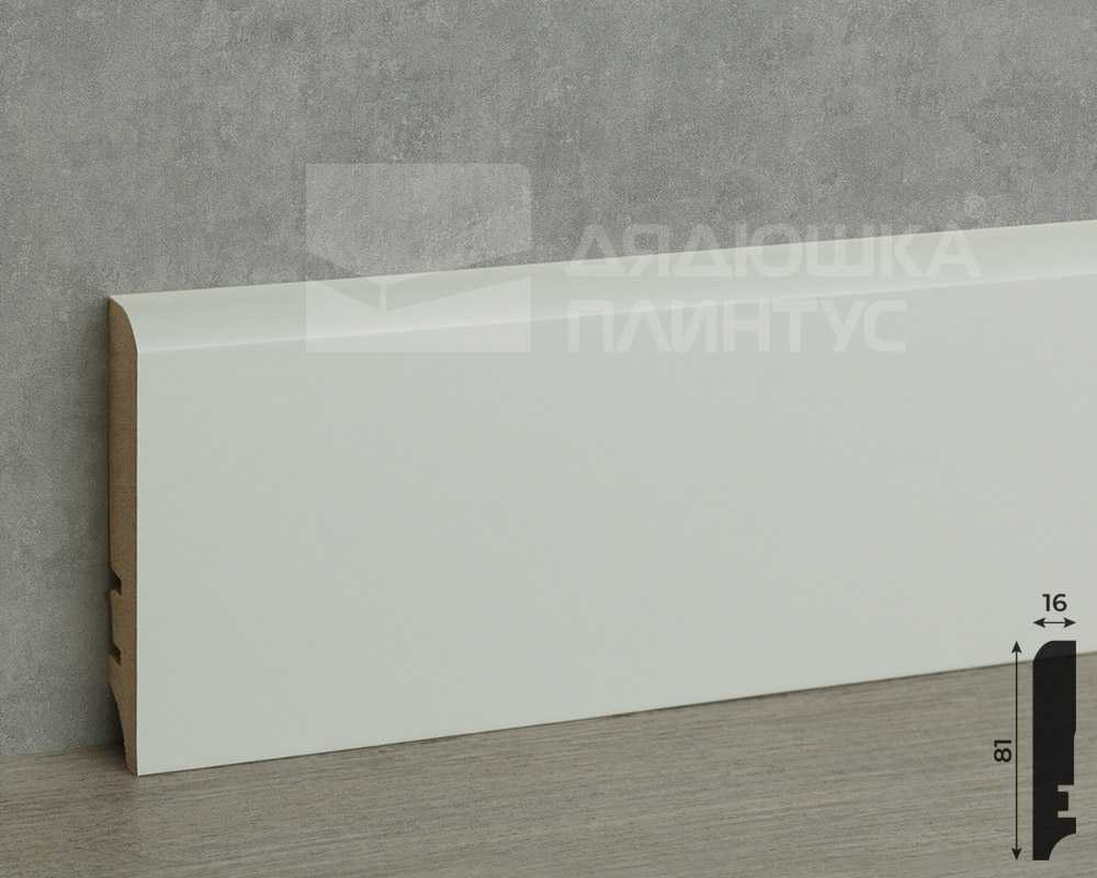 Плинтус МДФ Волшебная палочка 81402 81мм 2,4м. Окрашенная. NCS 1000N