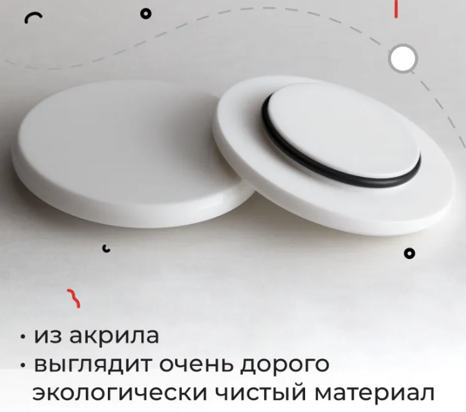 Пробка для ванны акриловая с уплотнителем Черная