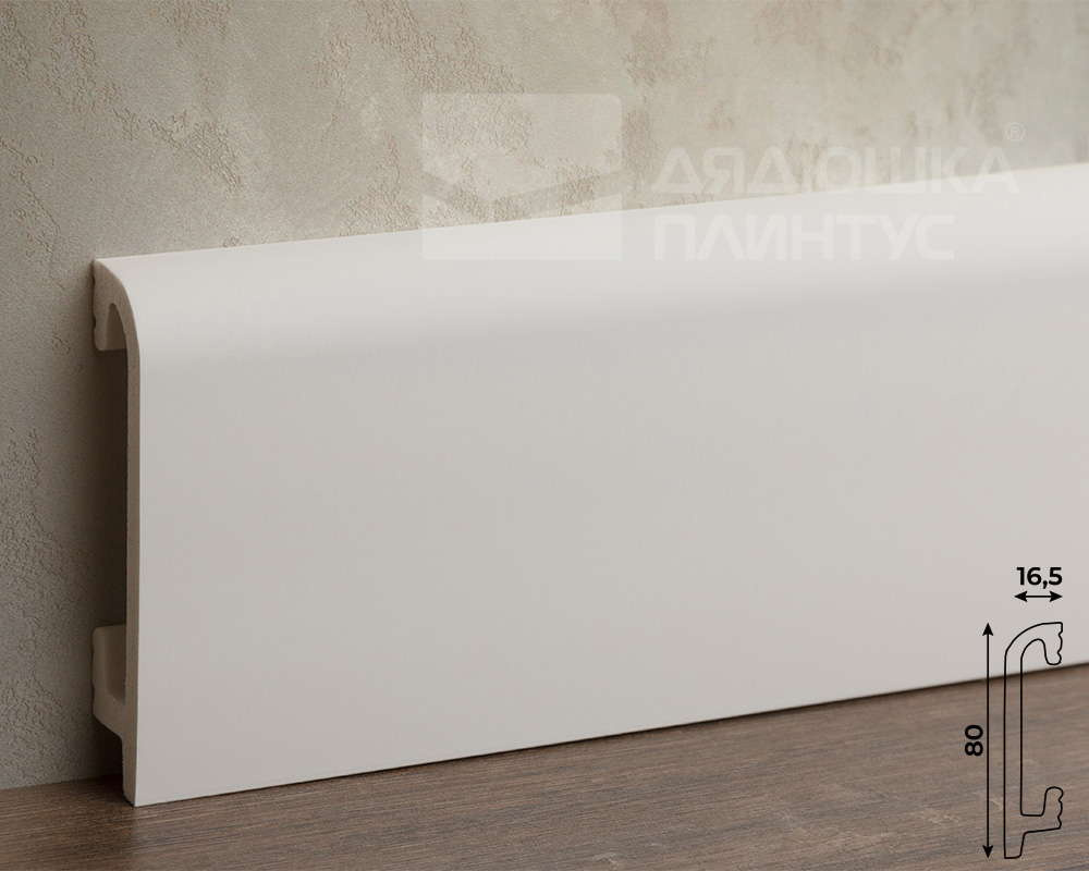 Плинтус СОЛИД 1 UHD 47/80 80*16,5*2000  Белый под покраску