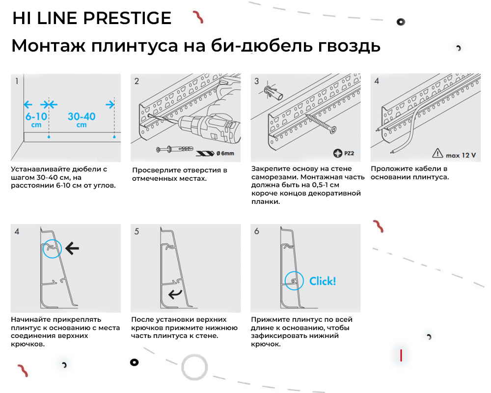 Плинтус ПВХ Cezar матовый с мягким краем HI-LINE PRESTIGE 334 Дуб оливер