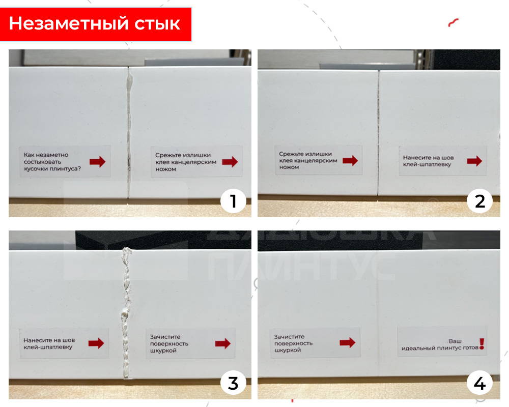 Плинтус из полистирола высокой плотности Волшебная палочка MSPOL 107 80*14*2000 Белый под покраску