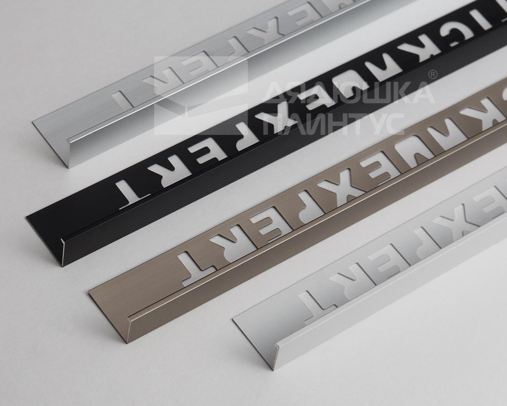 Профиль окантовочный Волшебная палочка Expert MSPKE 01.2700.15 10мм 2,7м Чёрный