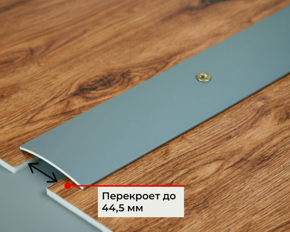 Порог одноуровневый ПС 04.2700.216 Белый