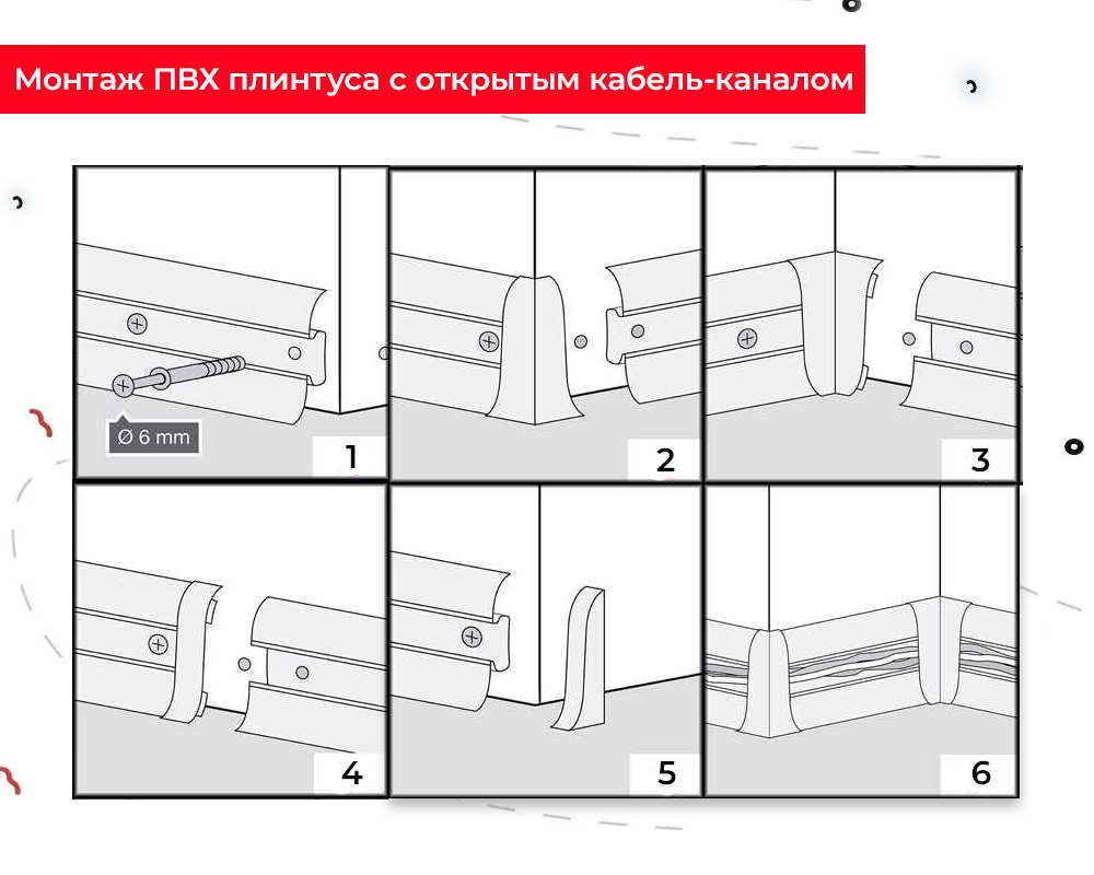 Плинтус ПВХ Волшебная палочка 58мм 2,2м 5806