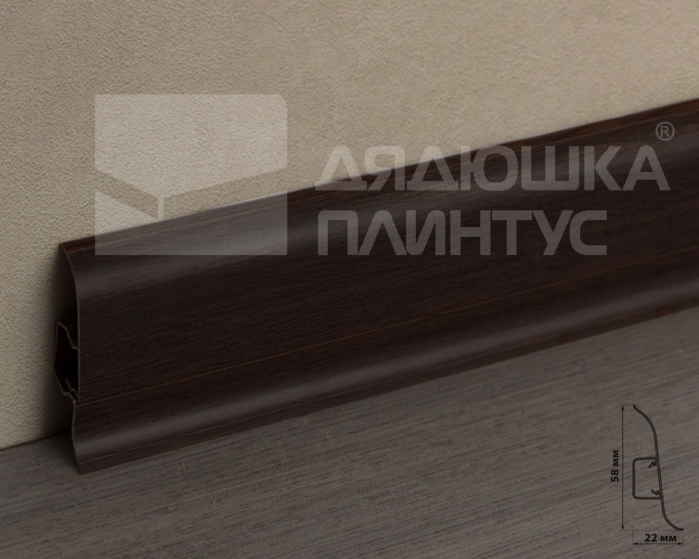Плинтус ПВХ Волшебная палочка 58мм 2,2м 5811
