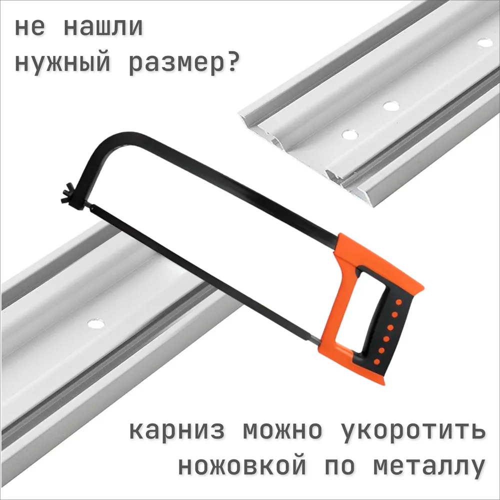 Карниз двухрядный алюминиевый ТРЭК УЮТ 4,0м