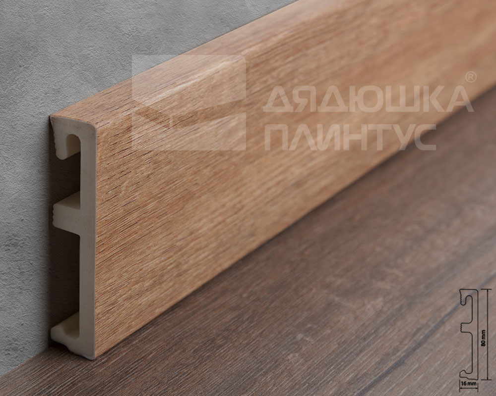 Плинтус напольный Salag Alpha 80 Массив Дуба 2,4м