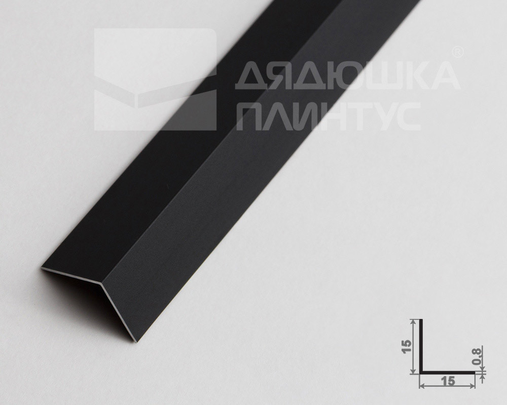 Профиль угловой Волшебная палочка Expert MSUPE 04-27.2700.15 15*15мм 2,7м Черный