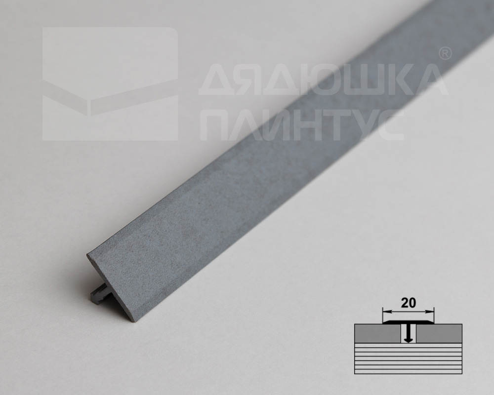 Порог одноуровневый ЛС 10.2700.259 Бетон скай