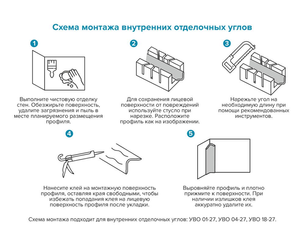 УВО 04-27.2700.089 15*15 Клен беленый