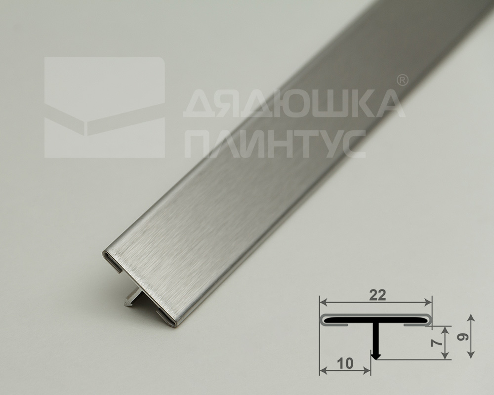 Порог одноуровневый Т-образный профиль MSLS 10NS.2700.001 2,7м Серебро