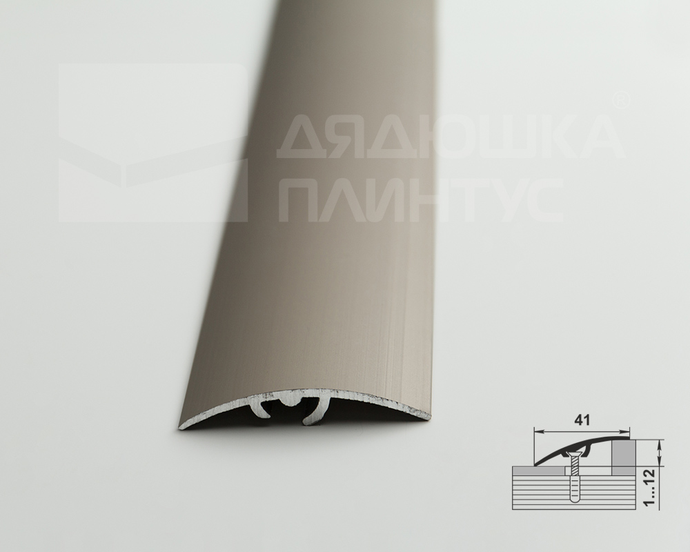 Порог разноуровневый ПР 06.900.042л Анод шампань