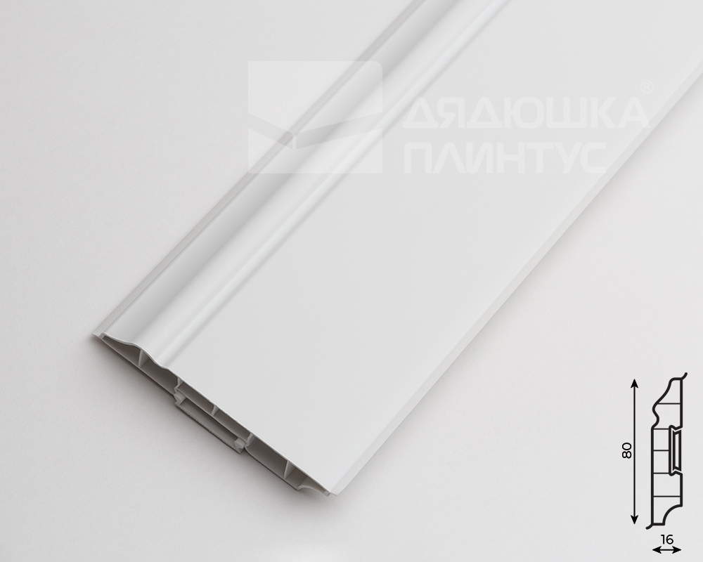Плинтус фигурный ПВХ Дюра ИДЕАЛ 80мм 2,2м  001 Белый