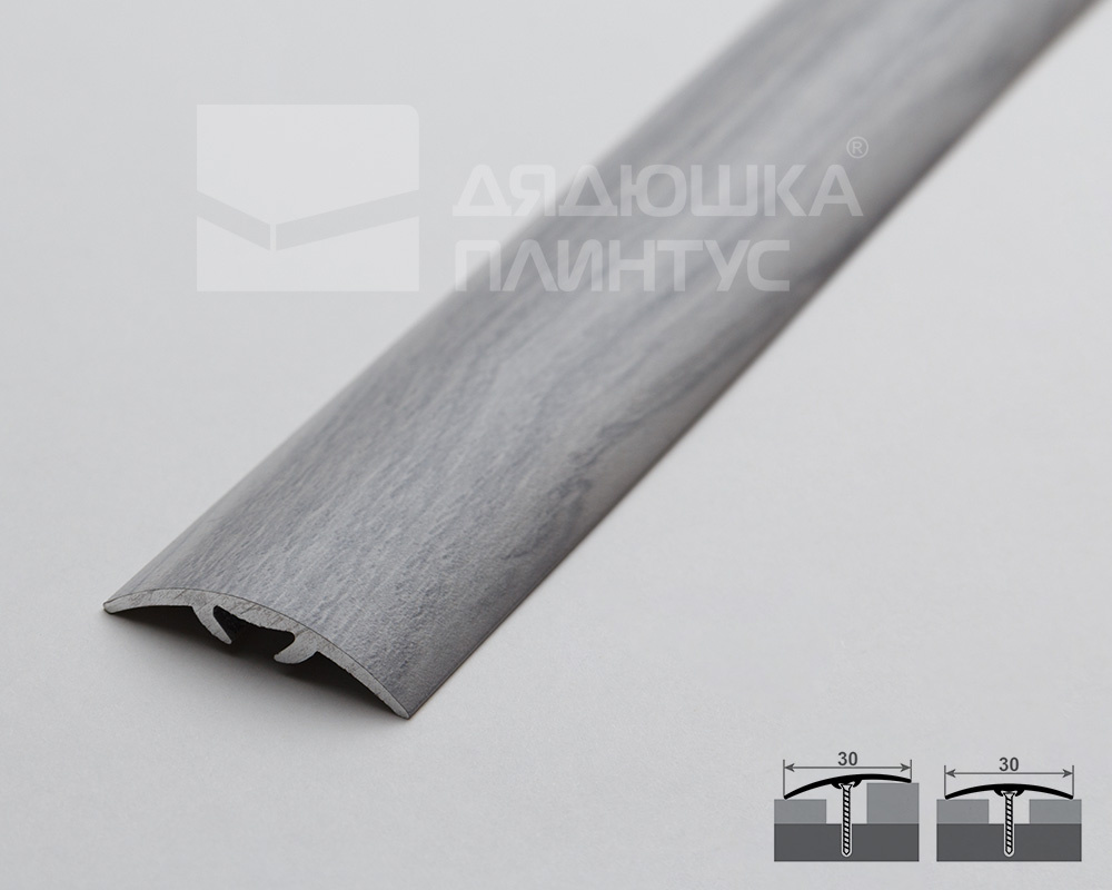 Разноуровневый порог с дюбелем MAGIC STICK. 30 мм 0,9 м Дуб хельсинки