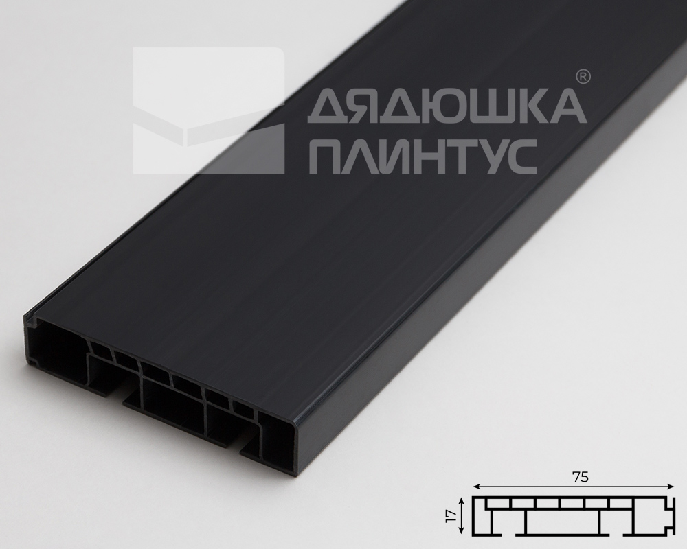 Карниз Шина черный комплект 2-х ряд ПВХ Волшебная палочка 1,6м