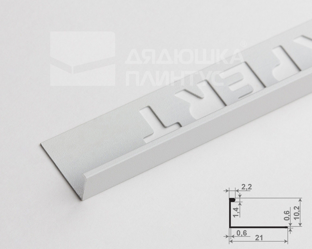 Профиль окантовочный Волшебная палочка Expert MSPKE 01.2700.16 10мм 2,7м Белый