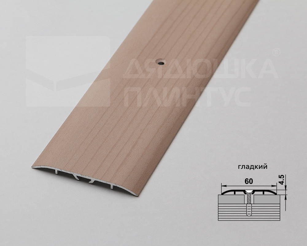 Порог одноуровневый ПС 07-1.2700.2R188 Дуб шато