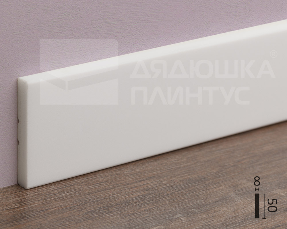 Молдинг NMC FL10 Wallstyl 50*8*2000 Белый под покраску