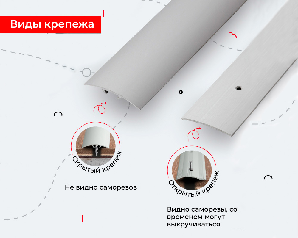 Порог разноуровневый ПР 03.1800.042л Шампань