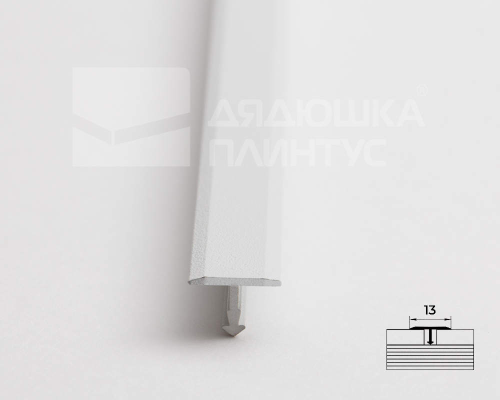 Порог одноуровневый ПС 09.2700.216 Белый