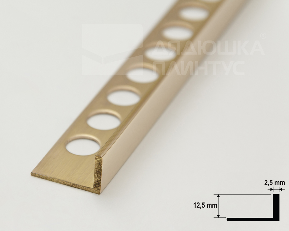Профиль Г-образный латунь полированная 12,5мм 2,7м MSPLGOL 125