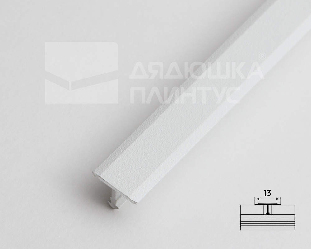 Порог одноуровневый ПС 09.2700.216 Белый