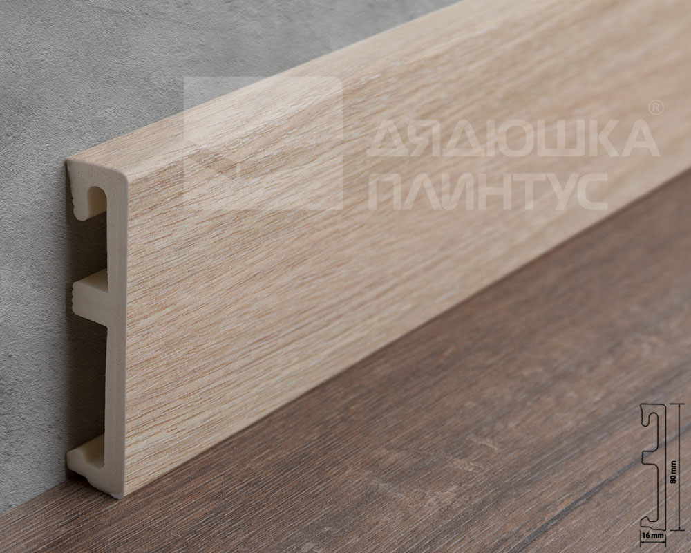 Плинтус напольный Salag Alpha 80 Уникальный Дуб 2,4м