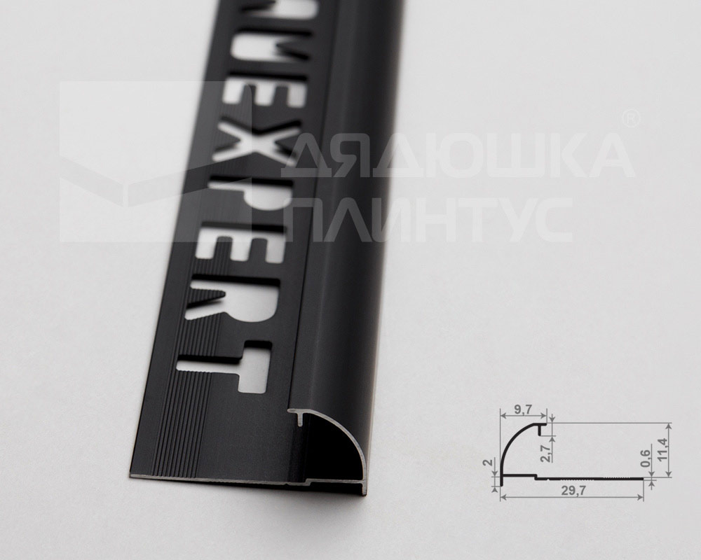 Профиль окантовочный Волшебная палочка Expert MSPKE 03-9K.2700.15 10мм 2,7м Чёрный