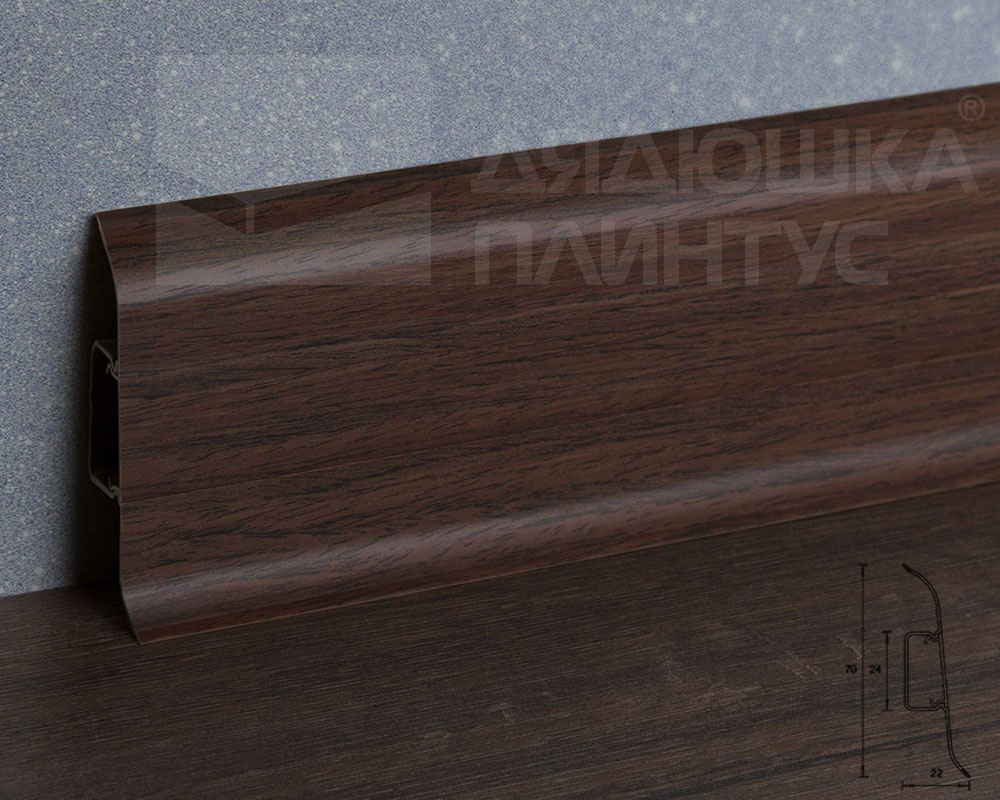 Плинтус ПВХ Идеал Классик 70мм 2,2м 292 Орех миланский