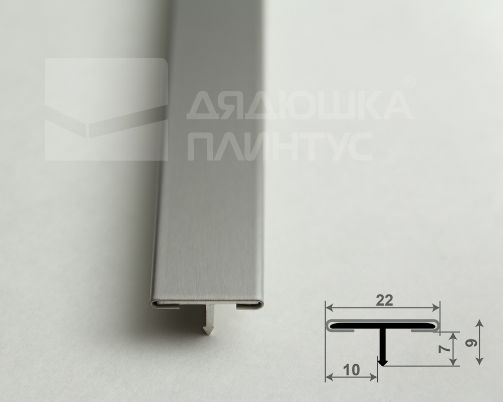 Порог одноуровневый Т-образный профиль MSLS 10NS.2700.001 2,7м Серебро