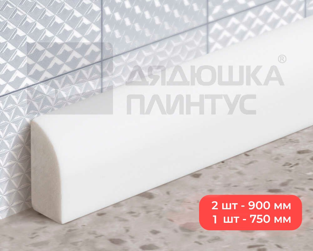 Комплект акриловых бордюров Волшебная палочка MSПШ1224 900*12*24 мм - 2 шт. + MSПШ1224 750*12*24 мм