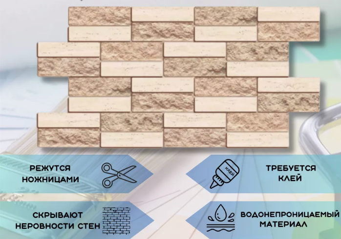 Панель ПВХ ГРЕЙС 950*480 10шт/уп Мозаика Миллениум. Цена указана за 4,7 м²