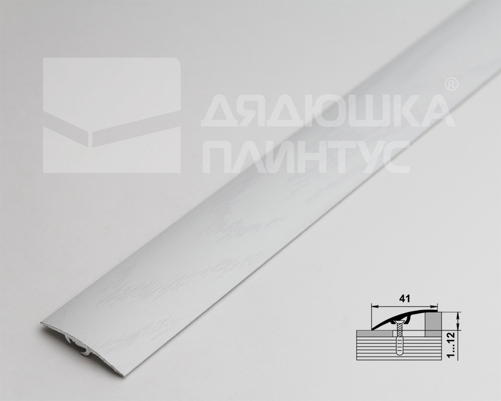 Порог разноуровневый ПР 06.900.R174 Береза