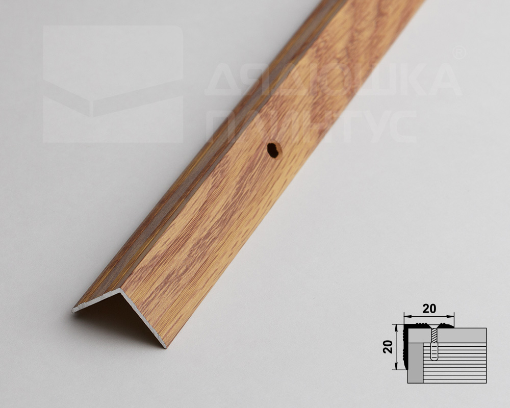 Порог угловой ПУ 05.900.084 Дуб универсальный