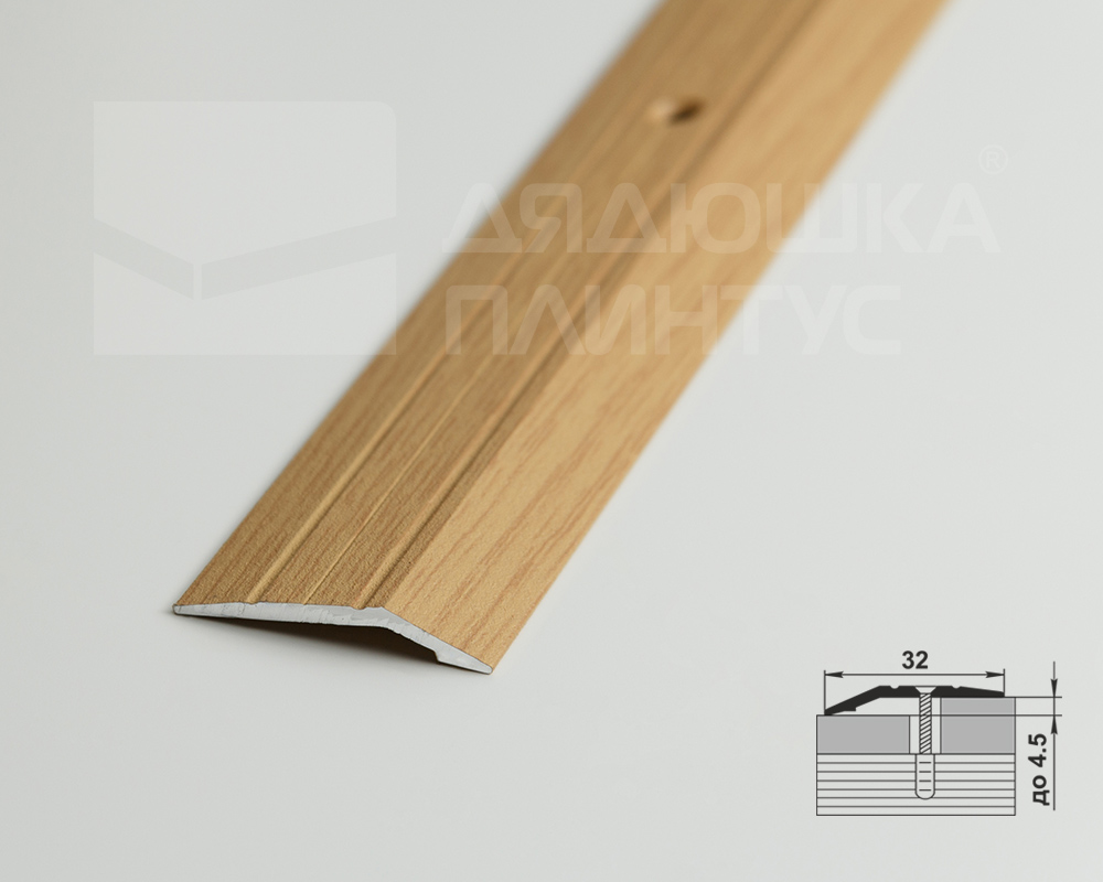 Порог разноуровневый ПР 03.900.082 Дуб светлый