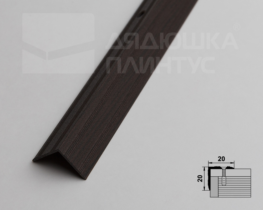 Порог угловой ПУ 05.2700.295 Дуб венге