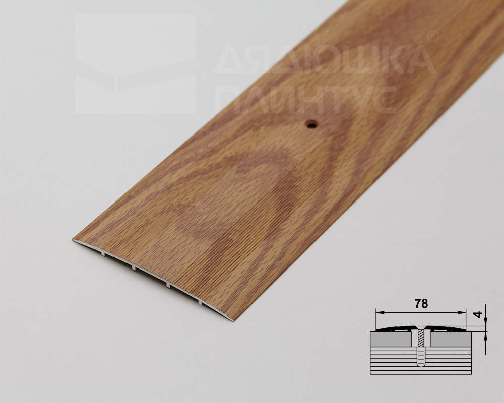 Порог одноуровневый ПС 18.1800.084 Дуб универсальный