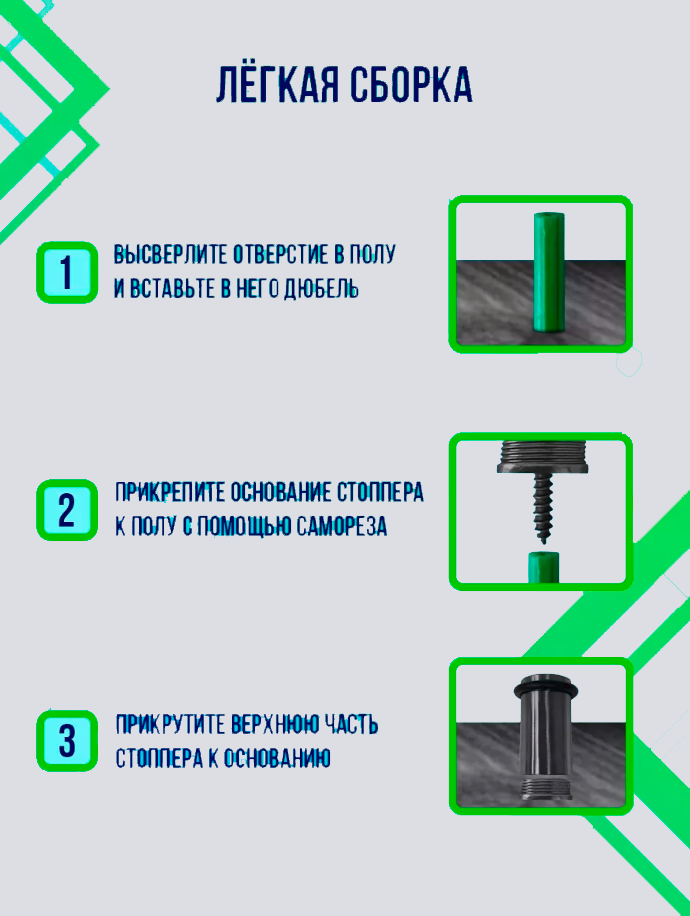 Упор 588А-2 Золото
