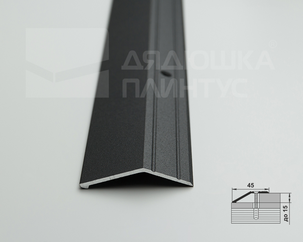 Порог разноуровневый ПР 04.2700.215 Черный