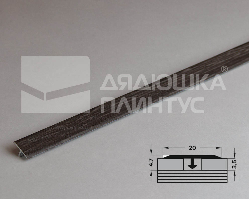 Порог для кварцвинила ЛС 10-1.2700.4054 Филадельфия графит