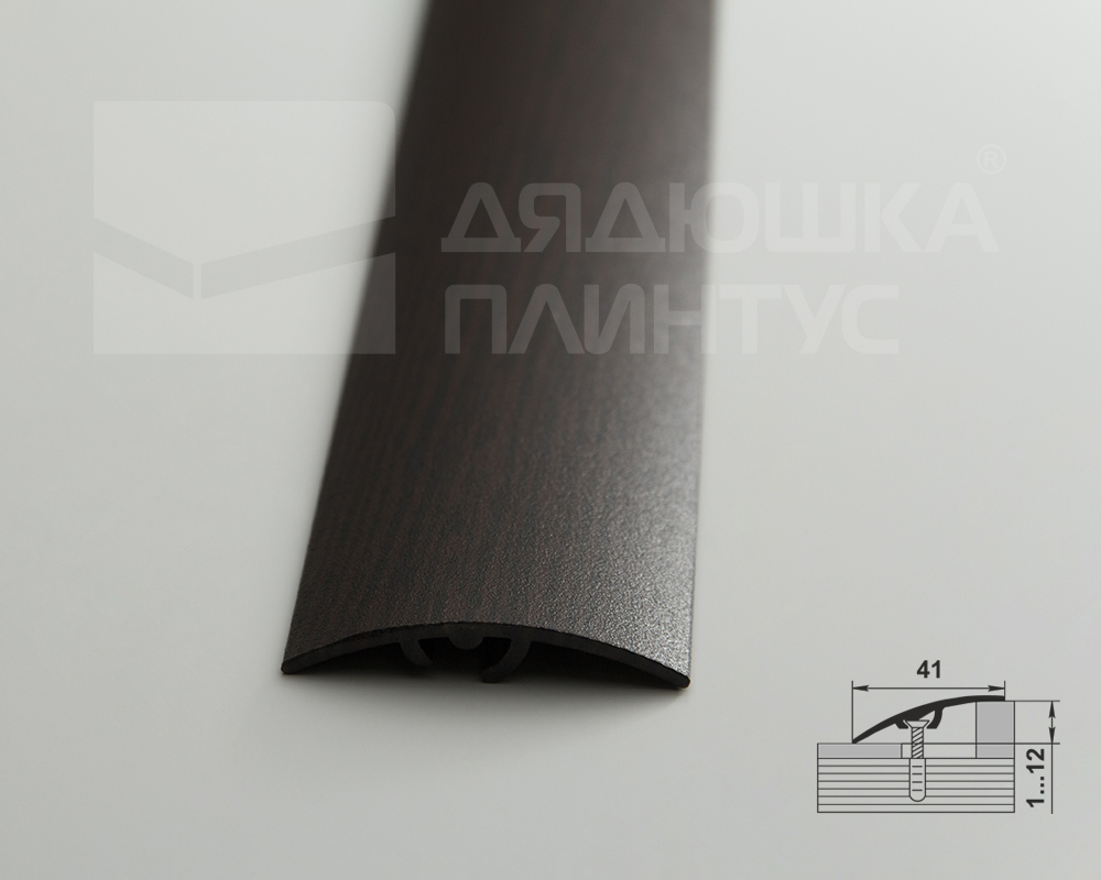 Порог разноуровневый ПР 06.2700.295 Дуб венге