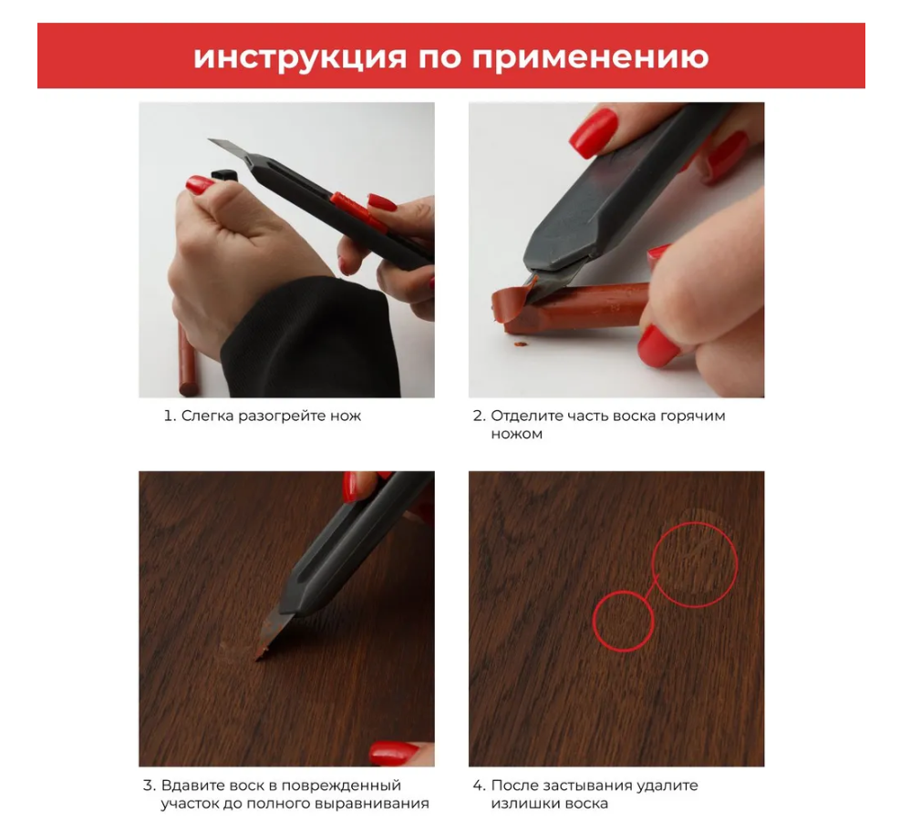 Мелок восковой Грейс Орех итальянский