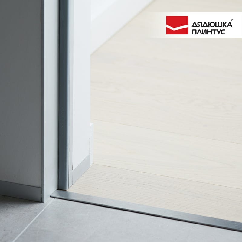 Профиль стыкоперекрывающий ЛС 10НС.2700.001 Матовый