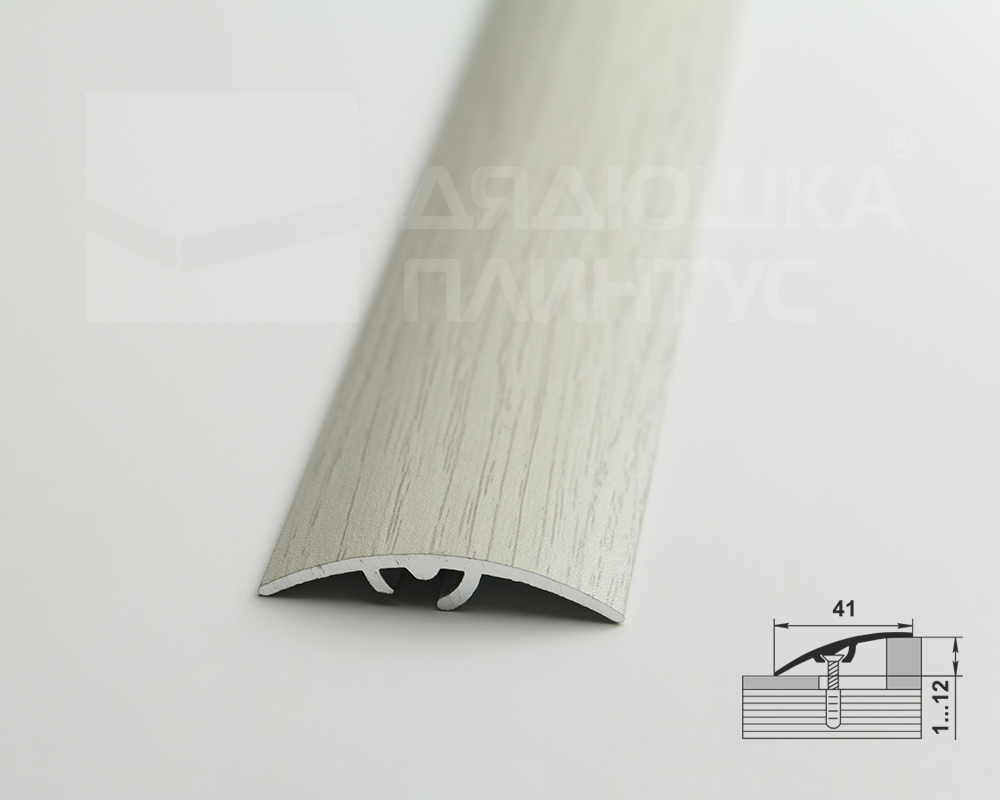 Порог разноуровневый ПР 06.2700.2105 Дуб арктик