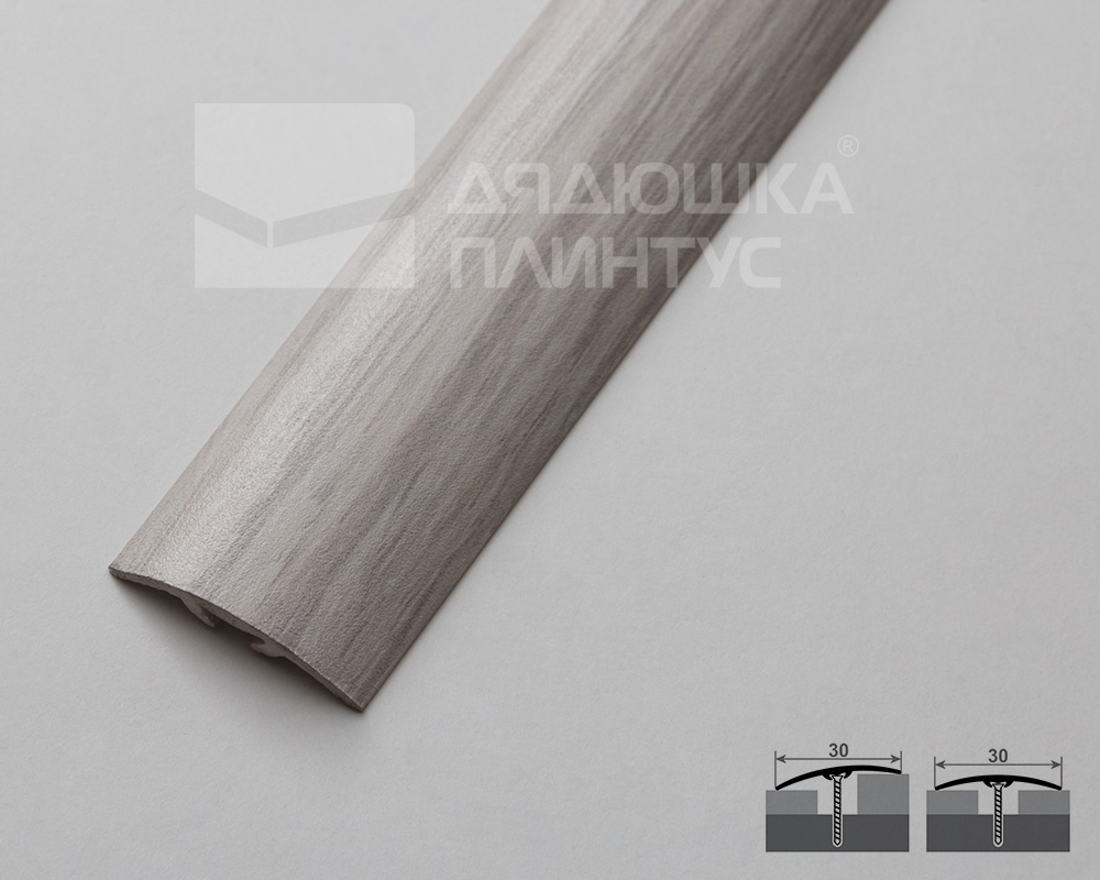 Разноуровневый порог с дюбелем MAGIC STICK. 30 мм 0,9 м Дуб аляска