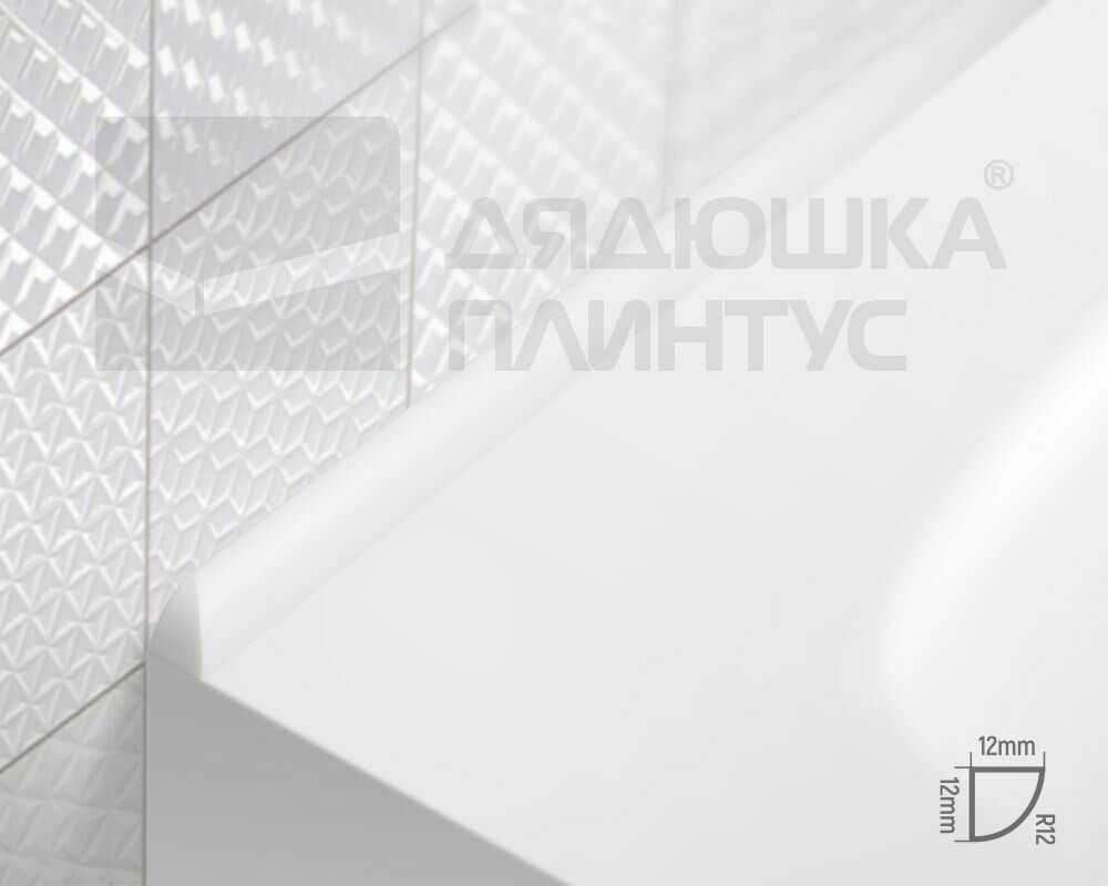 Комплект акриловых бордюров Волшебная палочка  MSП12 900*12*12 мм - 2 шт. + MSП12 750*12*12 мм - 2 ш